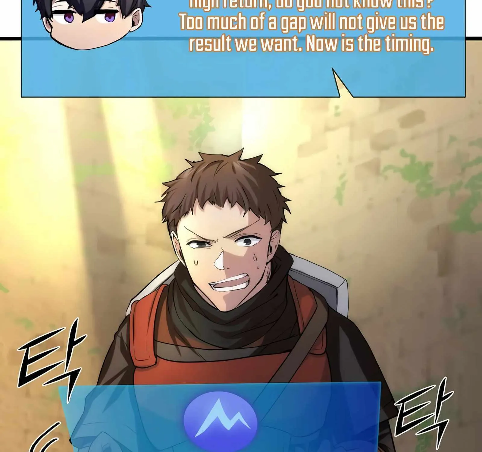 Leveling Up With Skills Chapter 9 page 6 - 