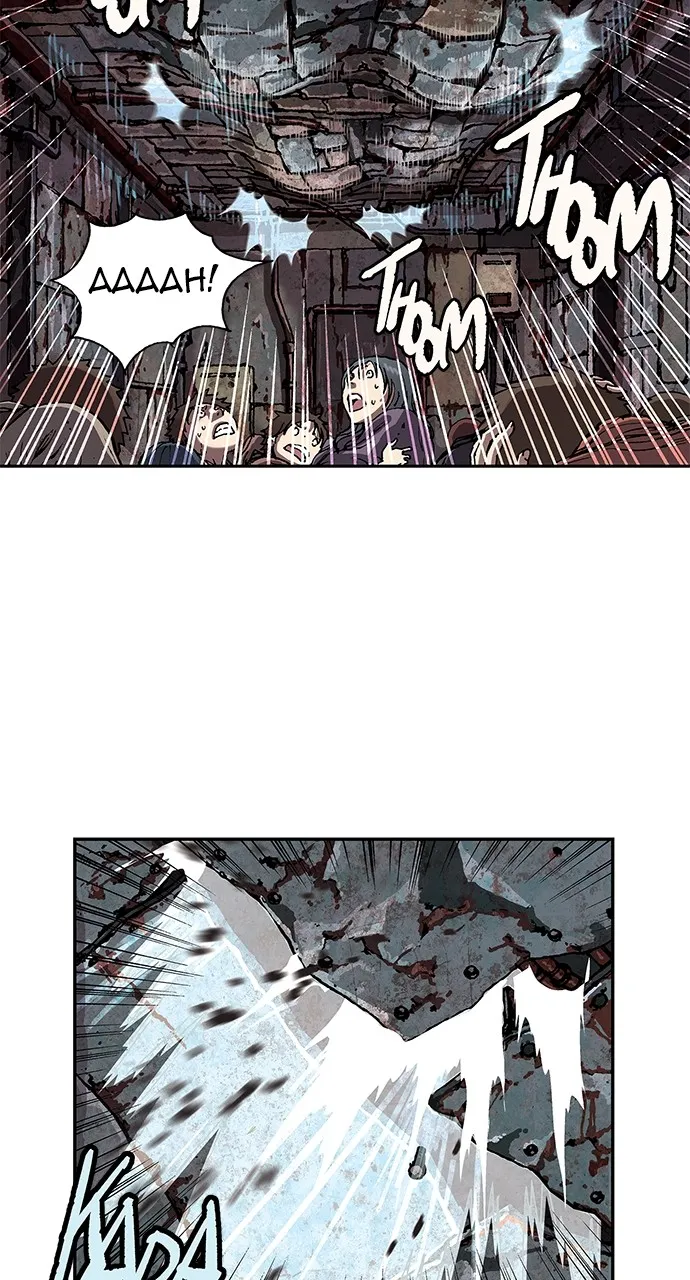 Leviathan Chapter 18 page 51 - 