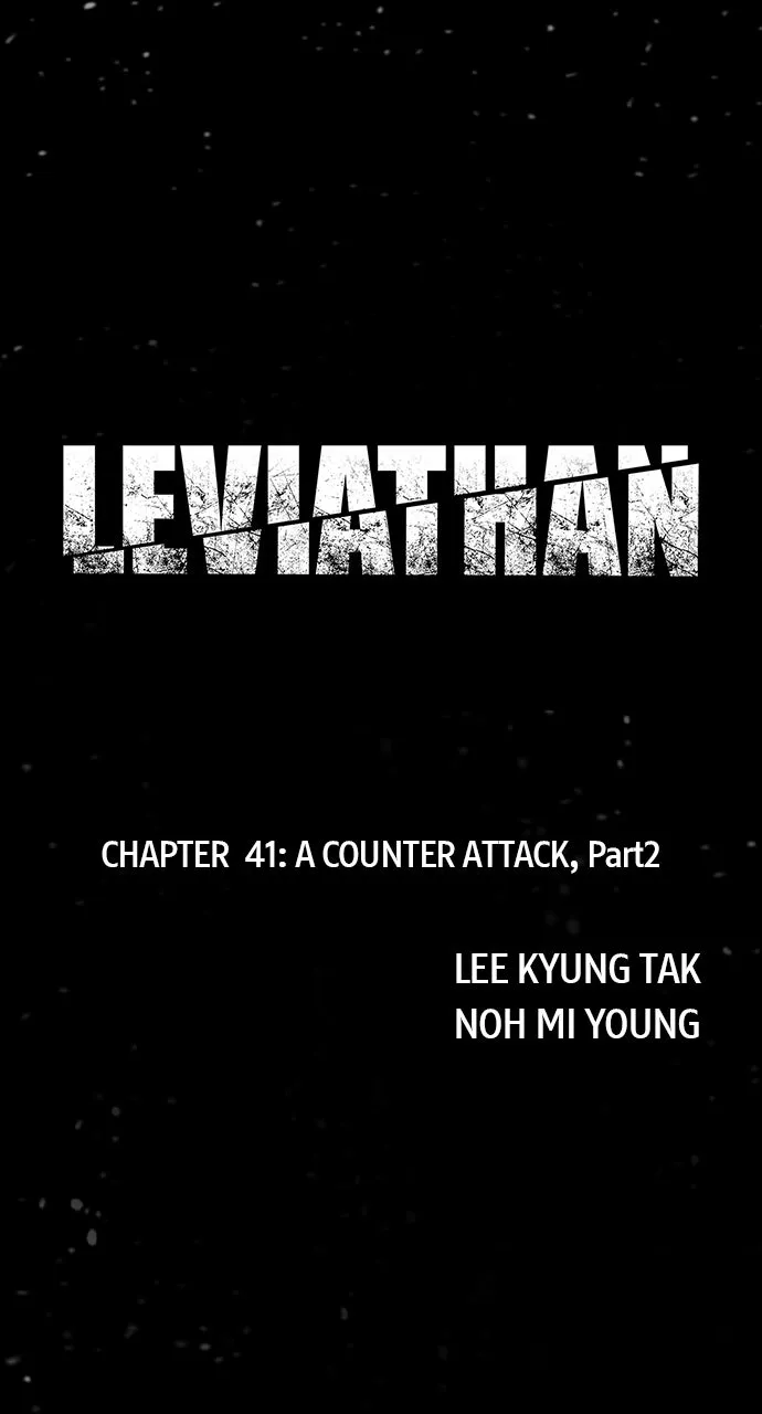 Leviathan Chapter 41 page 9 - 