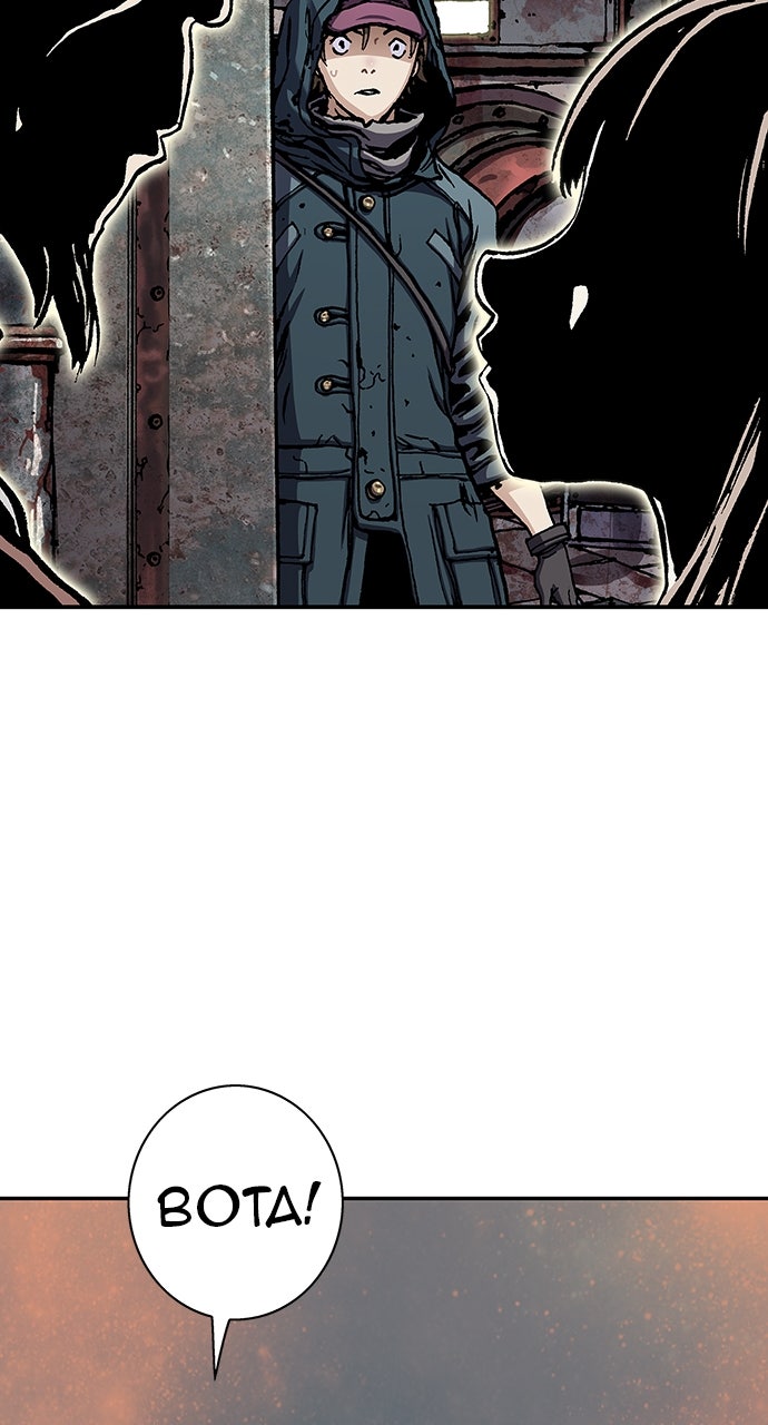Leviathan Ep. 56 - The Fish Disease (1) page 74 - 