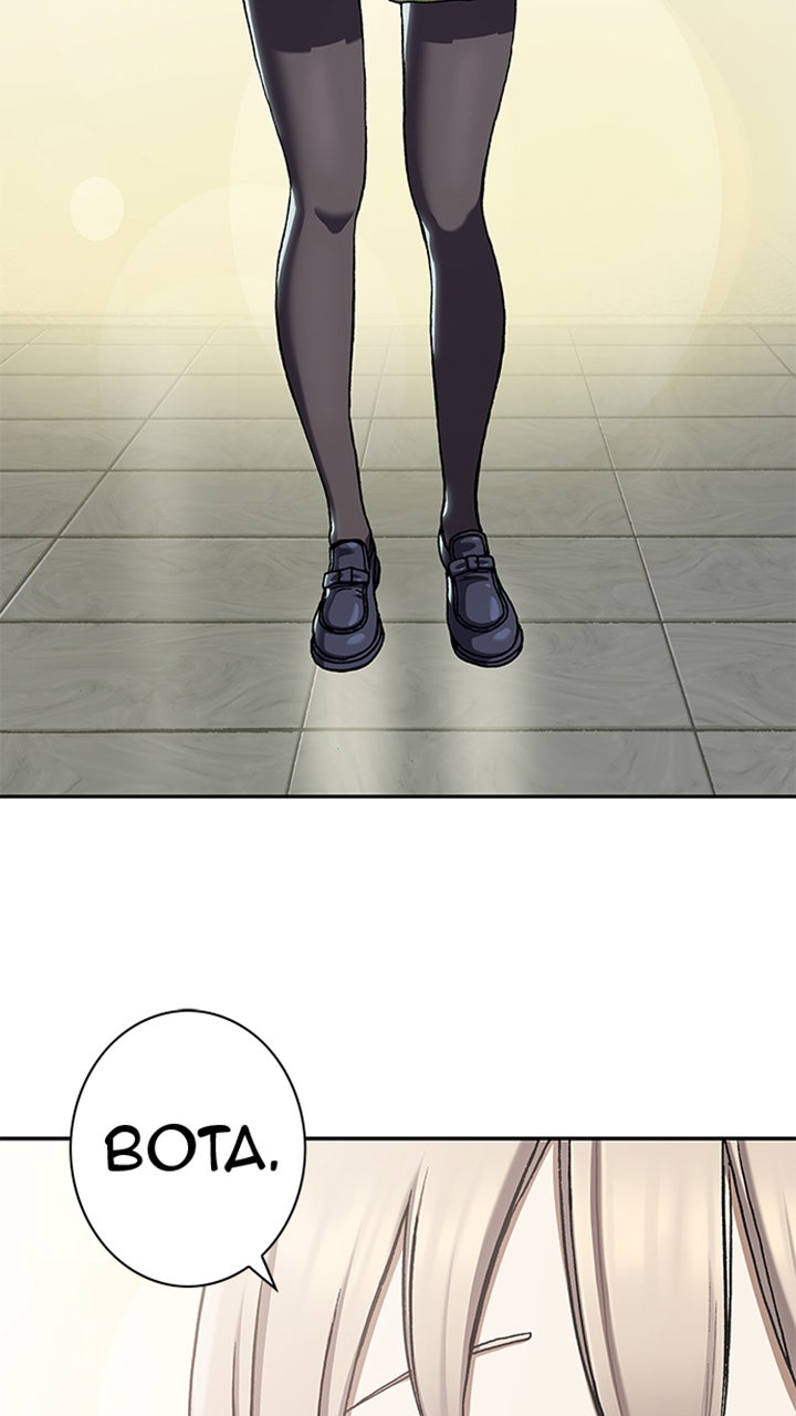 Leviathan Ep. 59 - Regarding Hope (2) page 12 - 