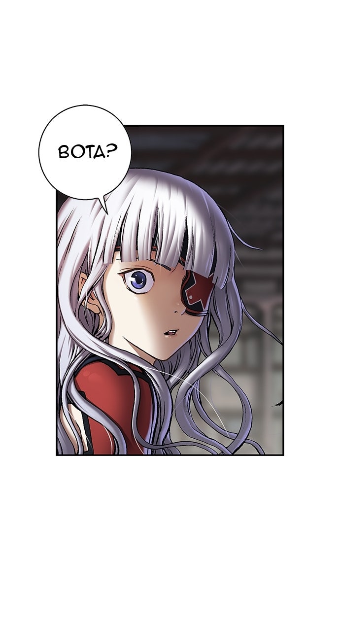 Leviathan Ep. 60 - The Critical Point (1) page 69 - 