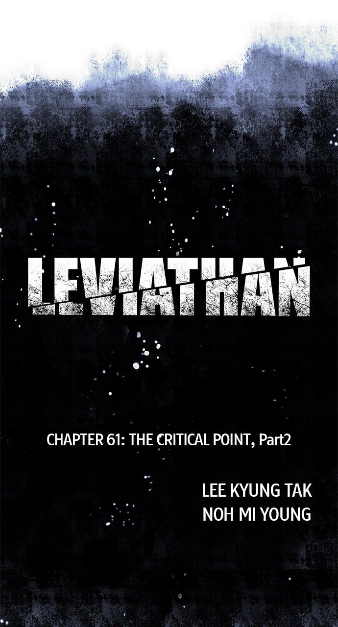 Leviathan Ep. 61 - The Critical Point (2) page 7 - 