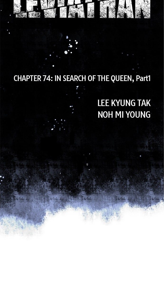 Leviathan Ep. 74 - In Search of the Queen (1) page 5 - 