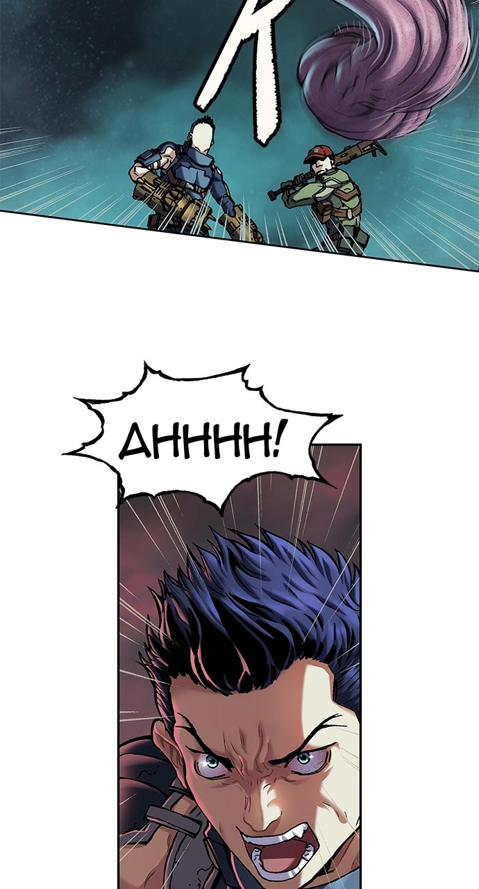 Leviathan Ep. 76 - Wurmtooka (1) page 23 - 