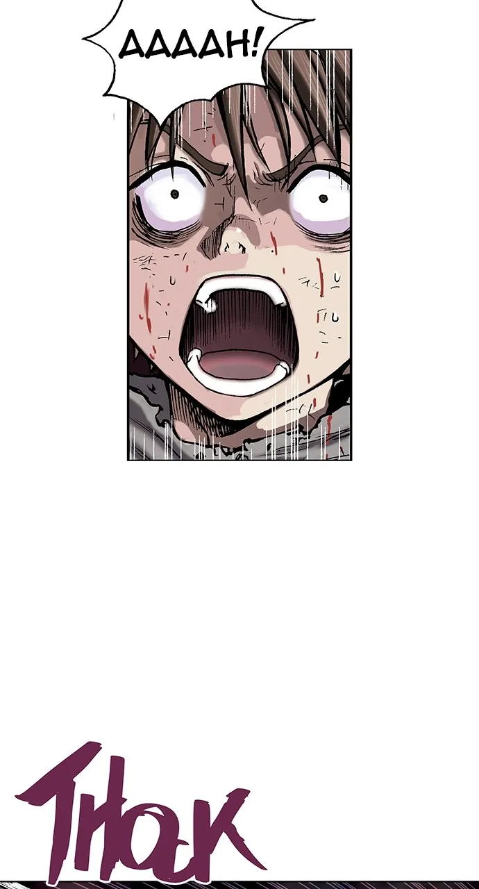 Leviathan Chapter 8 page 33 - 