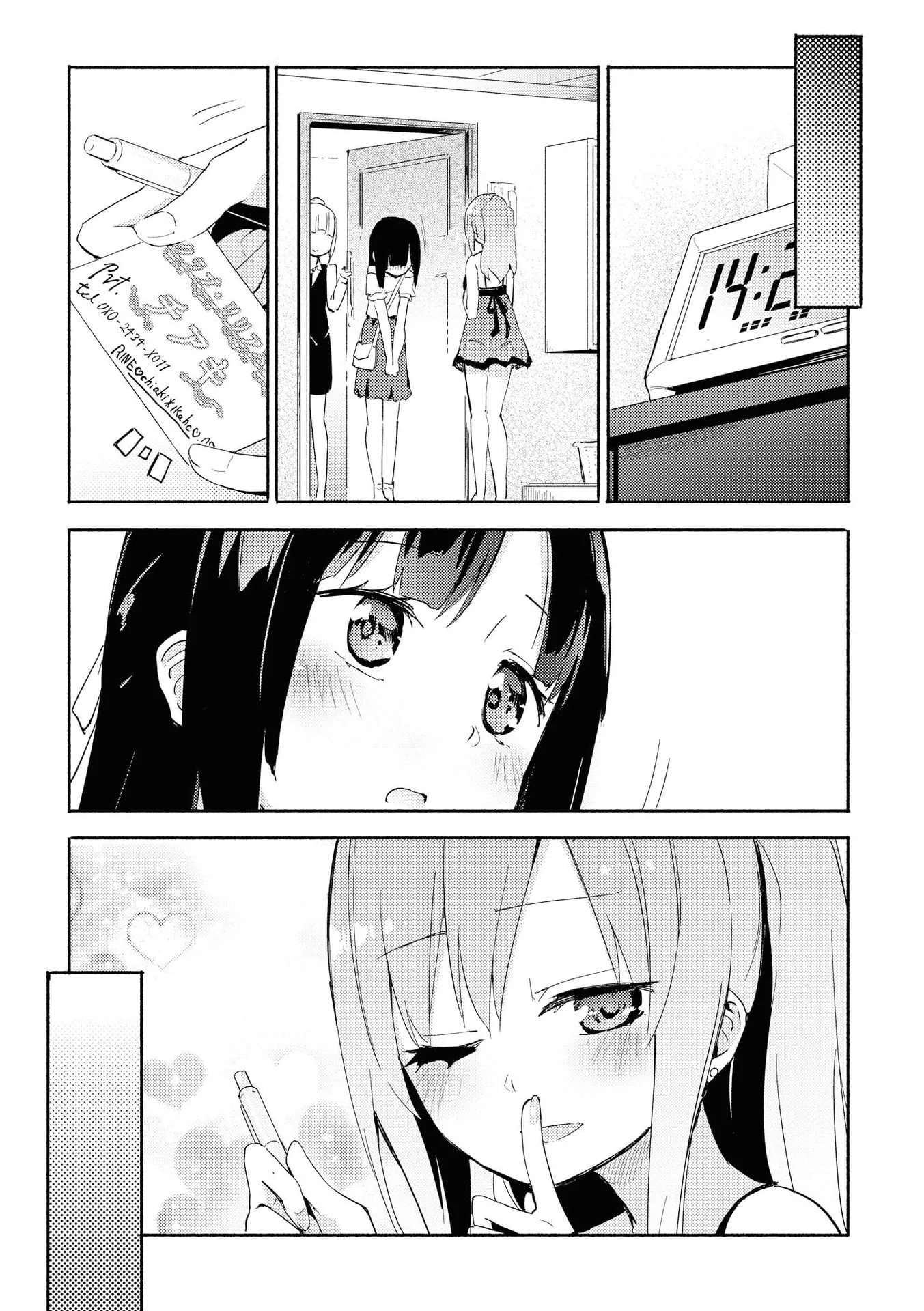 Lez Fuuzoku Anthology Chapter 1 page 15 - 