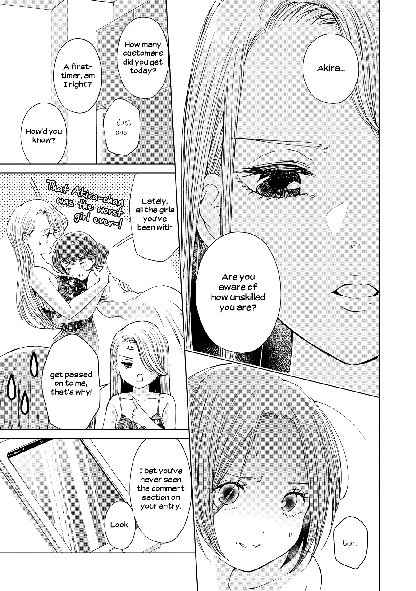 Lez Fuuzoku Anthology Chapter 2 page 3 - 