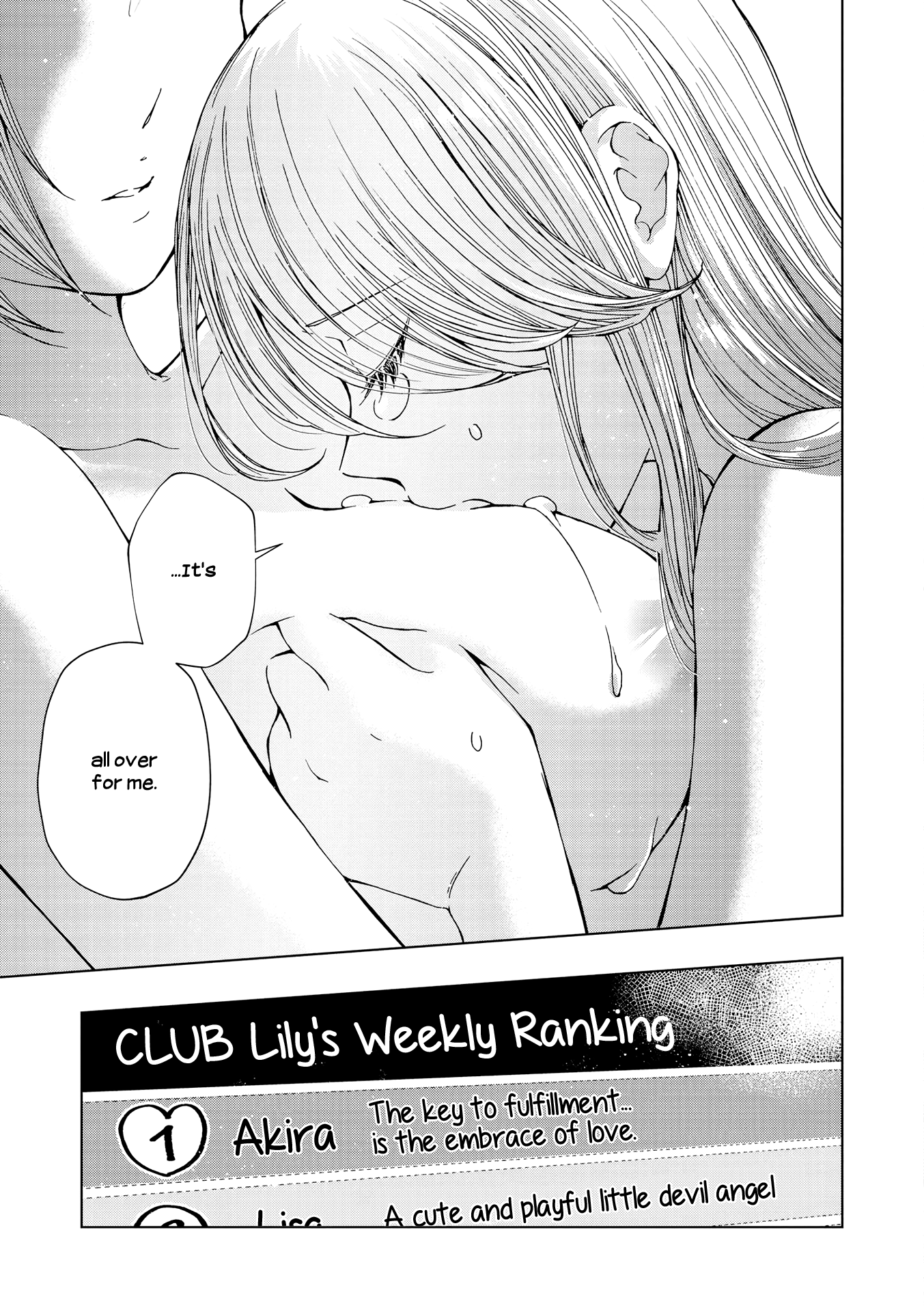Lez Fuuzoku Anthology Chapter 2 page 21 - 