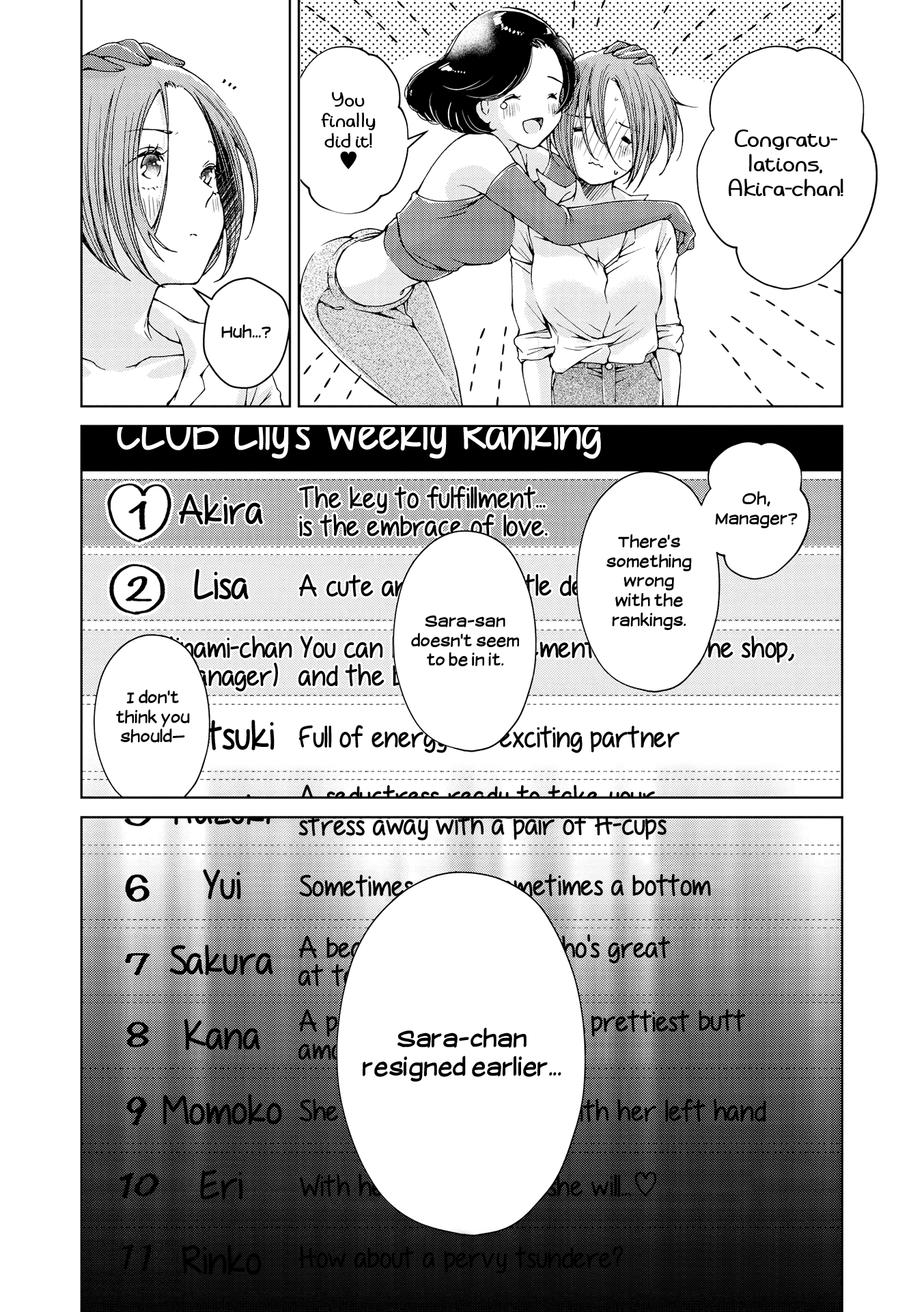 Lez Fuuzoku Anthology Chapter 2 page 22 - 