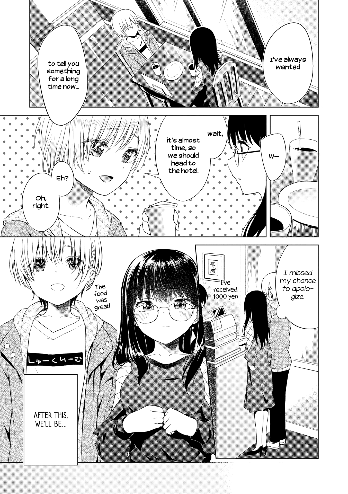 Lez Fuuzoku Anthology Chapter 4 page 7 - 