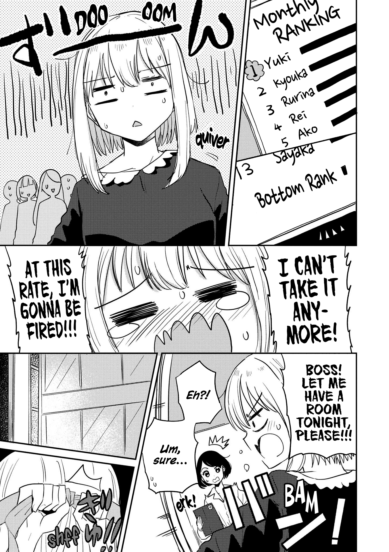 Lez Fuuzoku Anthology Chapter 5 page 3 - 