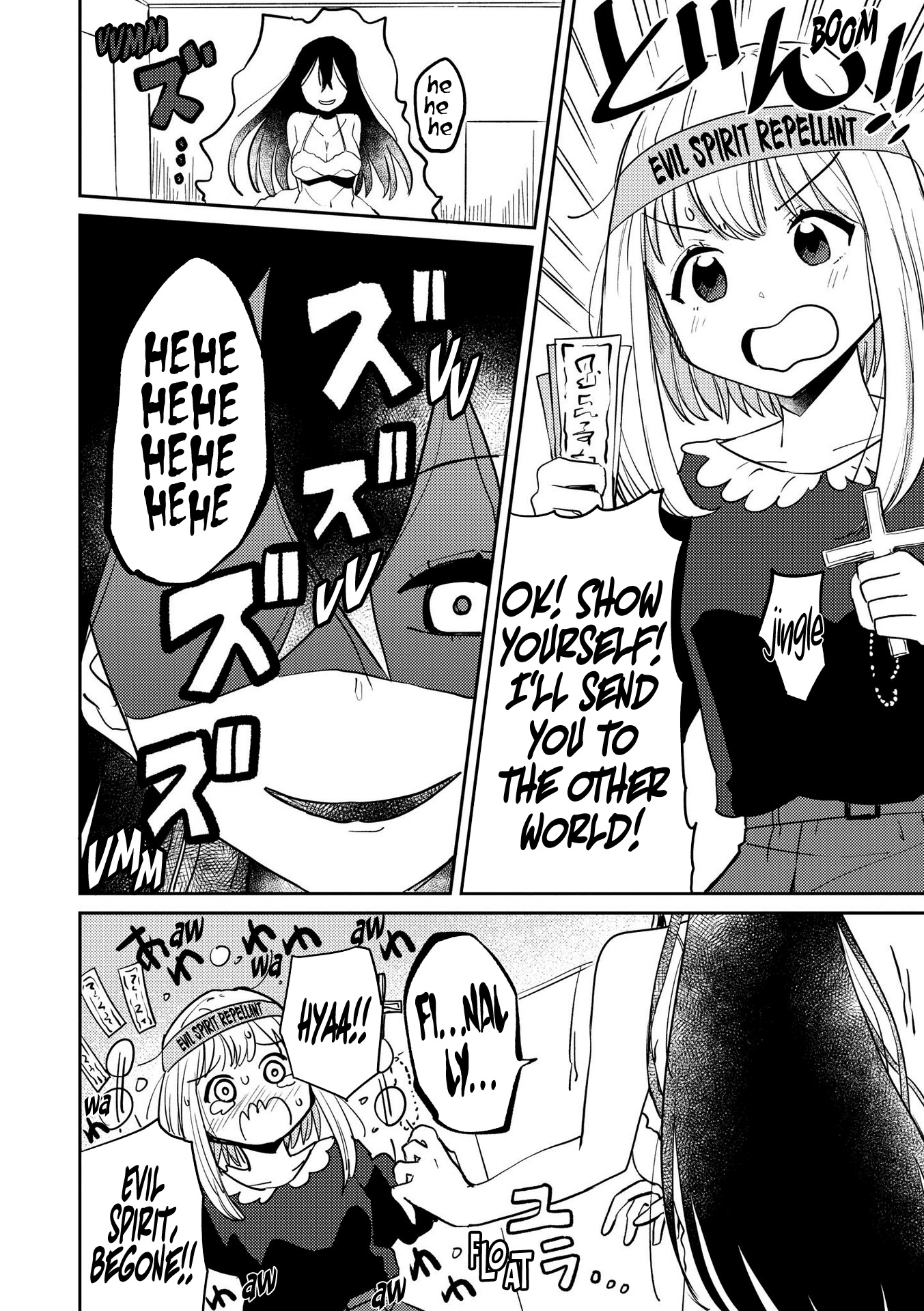 Lez Fuuzoku Anthology Chapter 5 page 4 - 