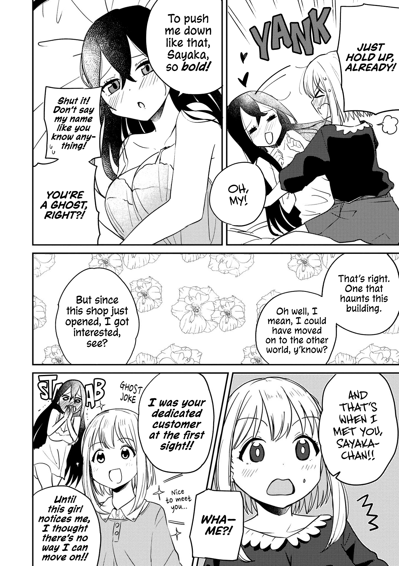 Lez Fuuzoku Anthology Chapter 5 page 6 - 