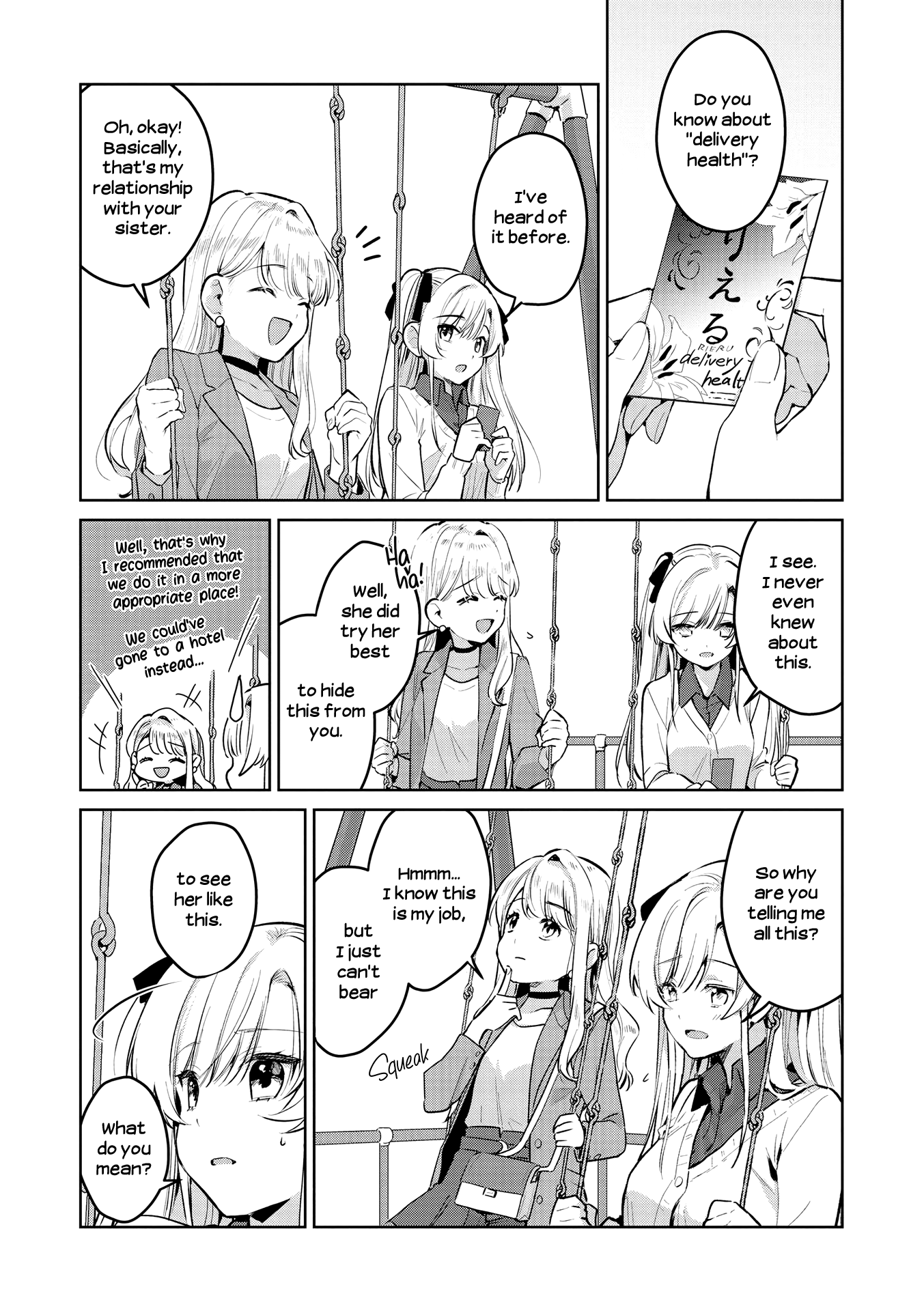 Lez Fuuzoku Anthology Chapter 6 page 14 - 