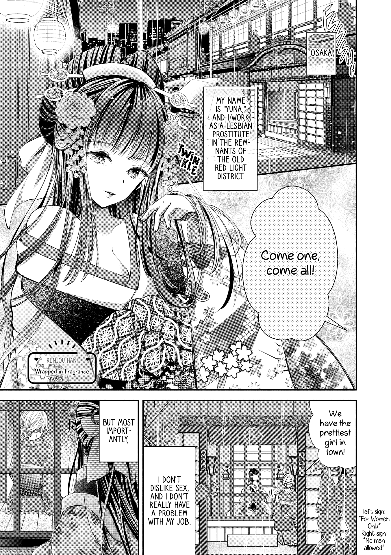 Lez Fuuzoku Anthology Chapter 7 page 1 - 