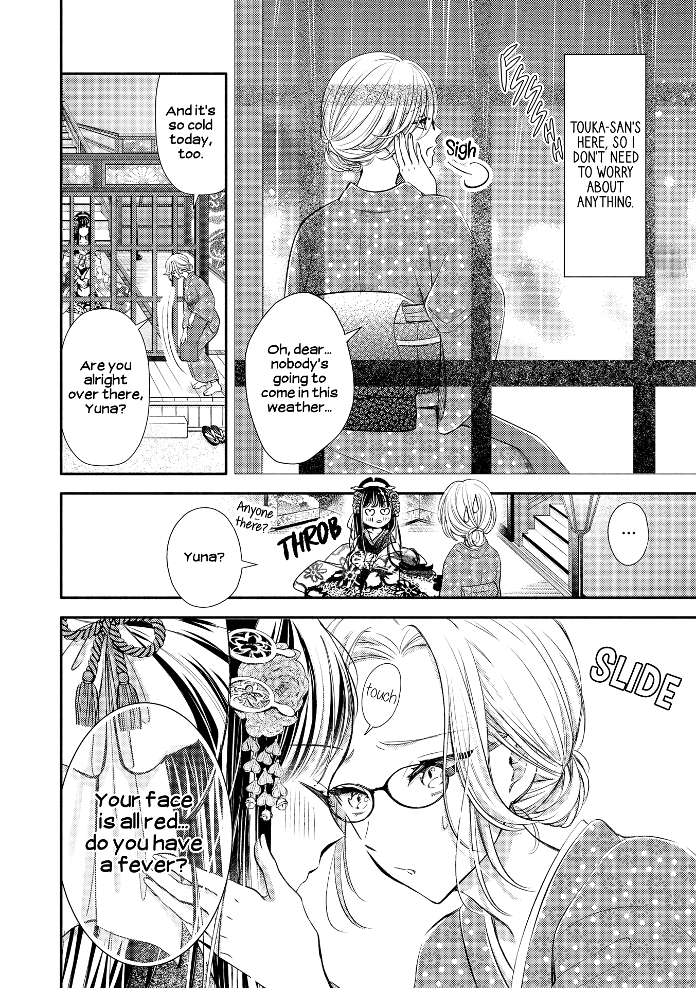 Lez Fuuzoku Anthology Chapter 7 page 2 - 