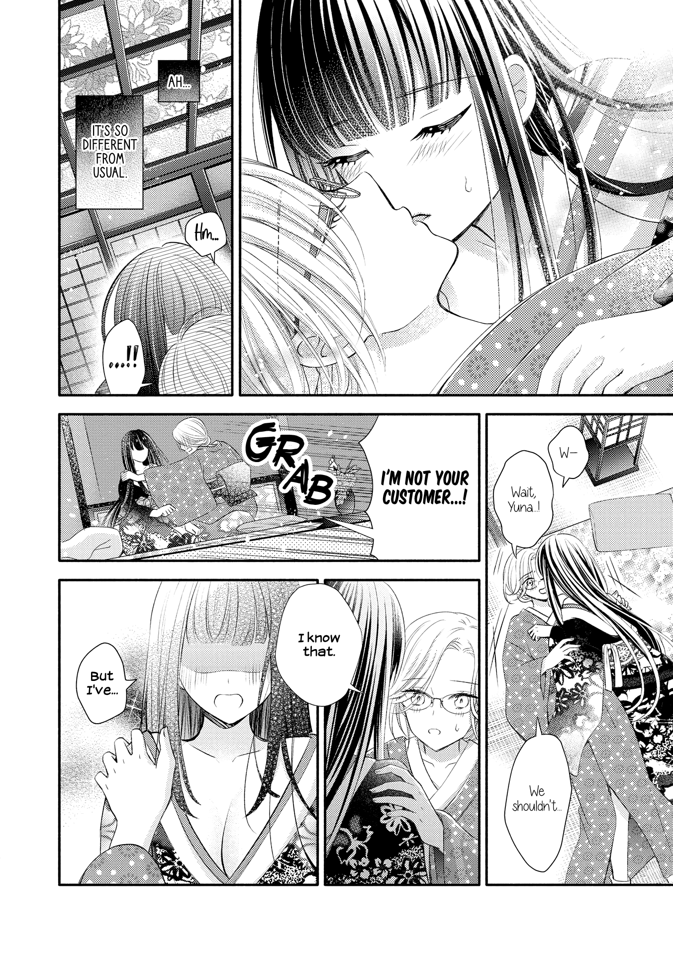 Lez Fuuzoku Anthology Chapter 7 page 6 - 