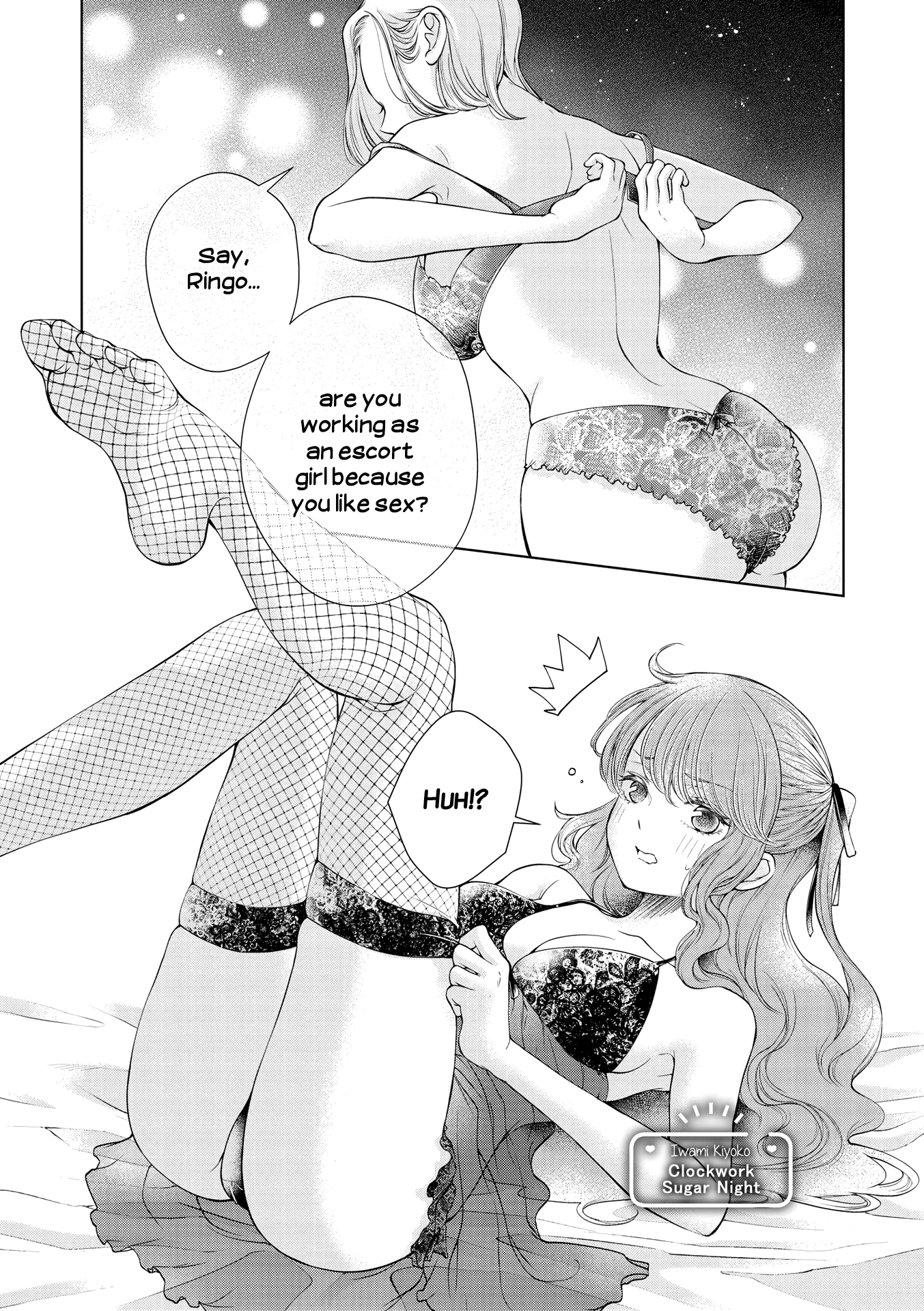 Lez Fuuzoku Anthology Chapter 8 page 1 - 