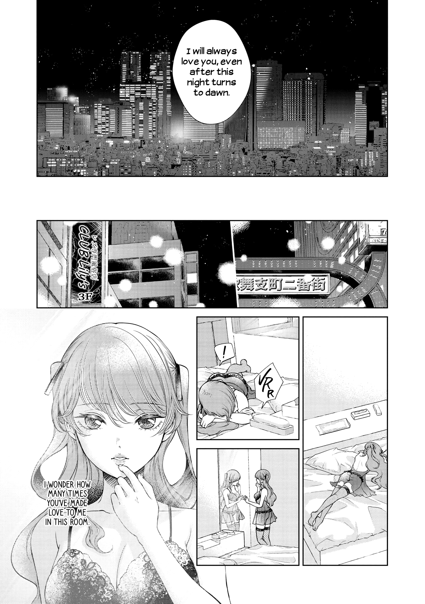 Lez Fuuzoku Anthology Chapter 8 page 25 - 