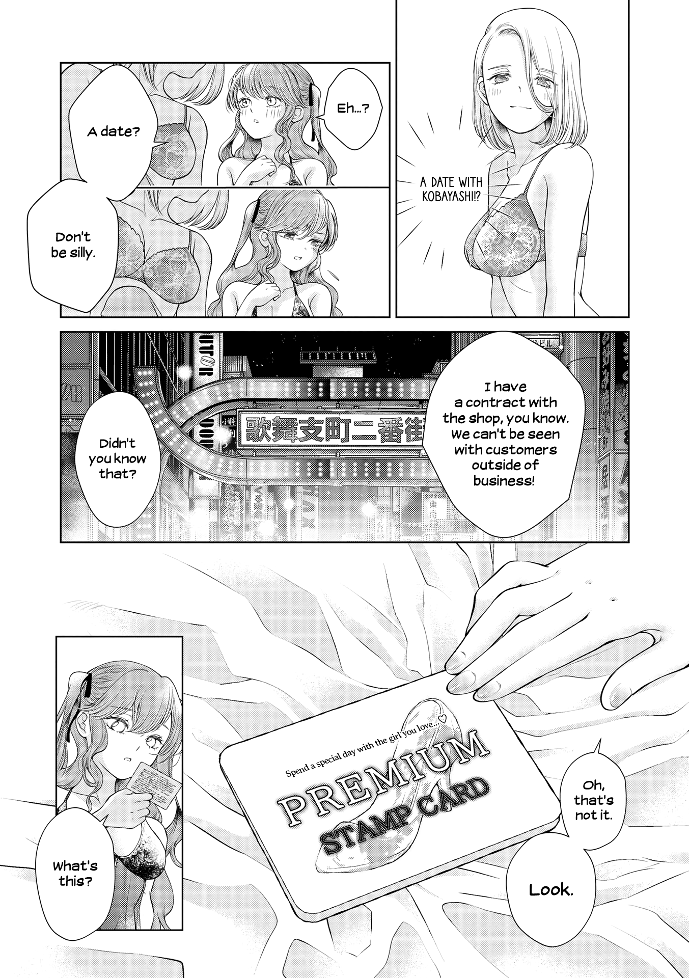 Lez Fuuzoku Anthology Chapter 8 page 5 - 