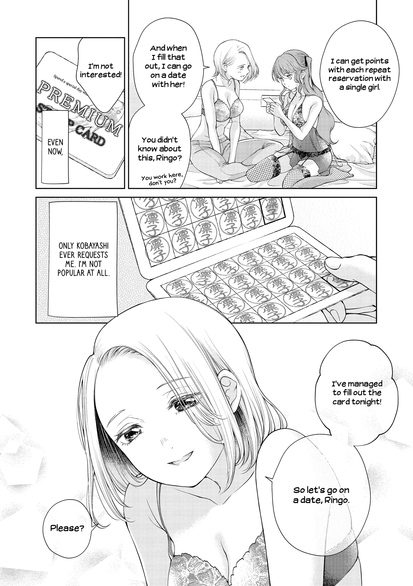 Lez Fuuzoku Anthology Chapter 8 page 6 - 