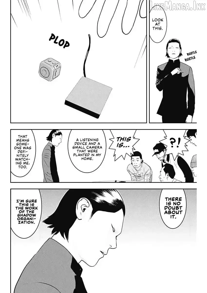 Liar Game: The last Game Chapter 1.1 page 22 - 