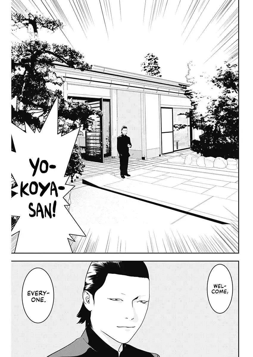 Liar Game: The last Game Chapter 1 page 13 - 