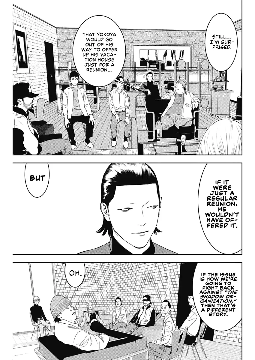 Liar Game: The last Game Chapter 1 page 17 - 