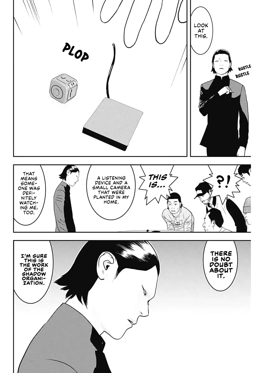 Liar Game: The last Game Chapter 1 page 22 - 