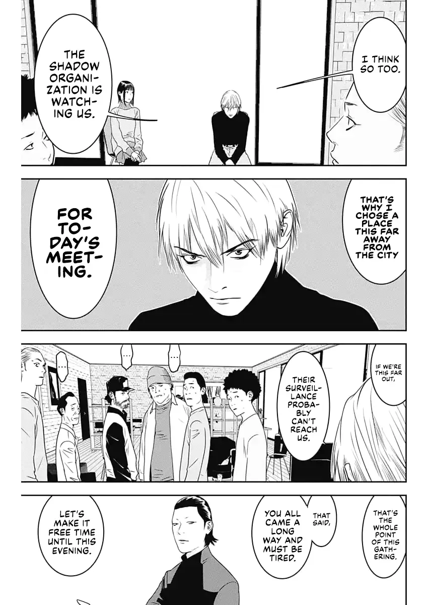 Liar Game: The last Game Chapter 1 page 23 - 