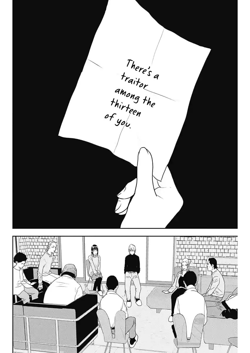 Liar Game: The last Game Chapter 1 page 26 - 