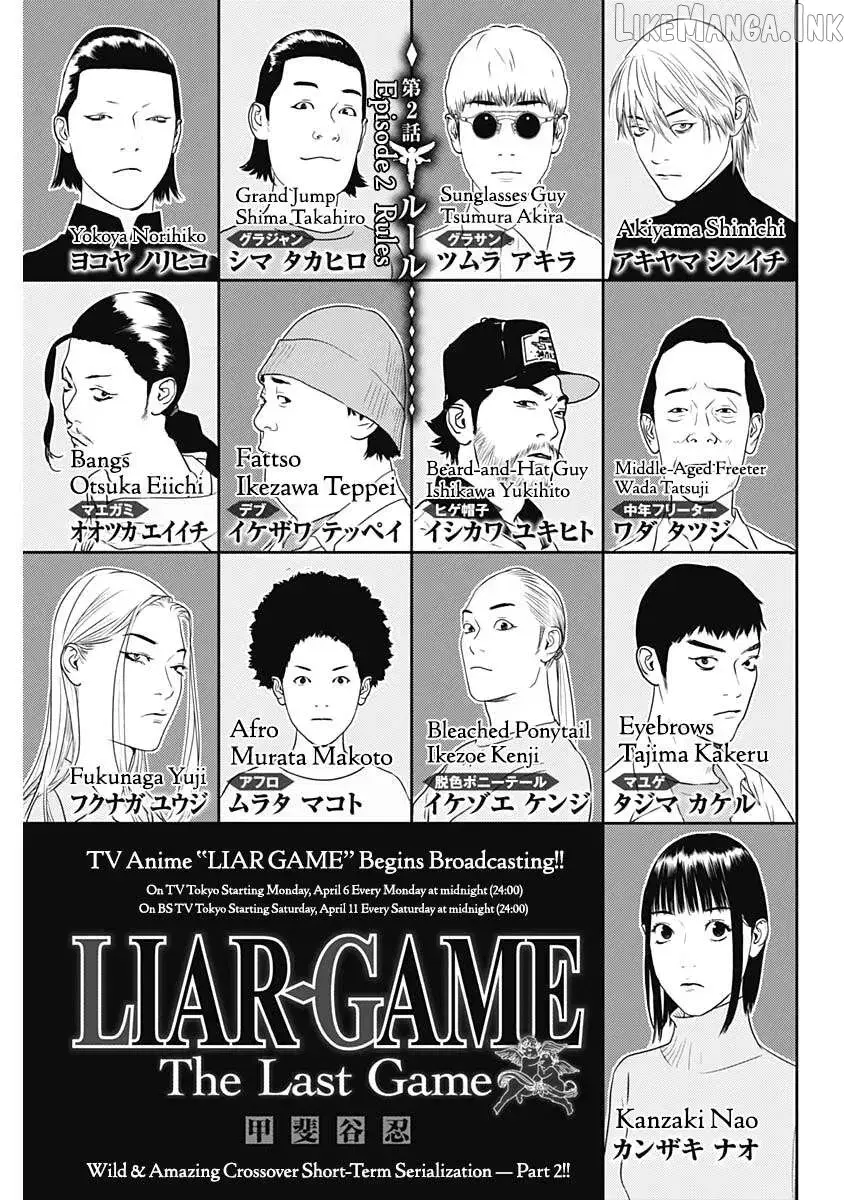Liar Game: The last Game Chapter 2 page 1 - 