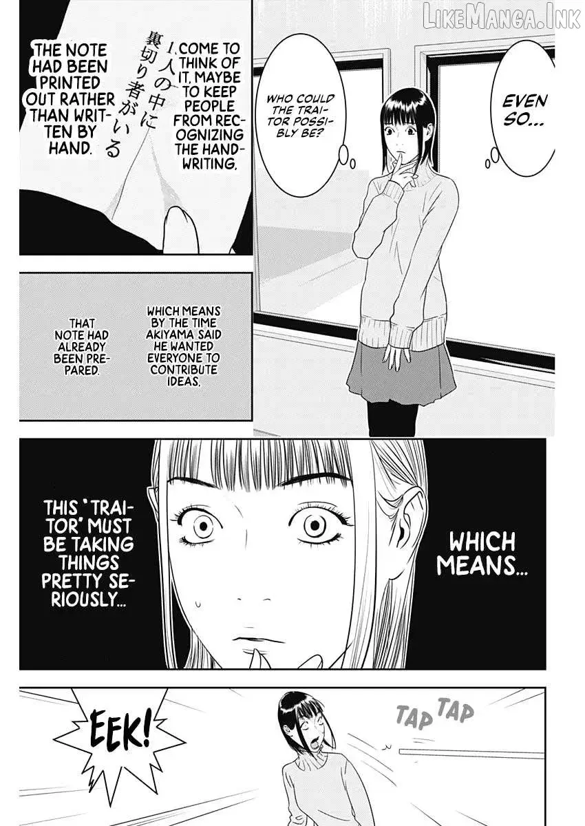 Liar Game: The last Game Chapter 2 page 15 - 