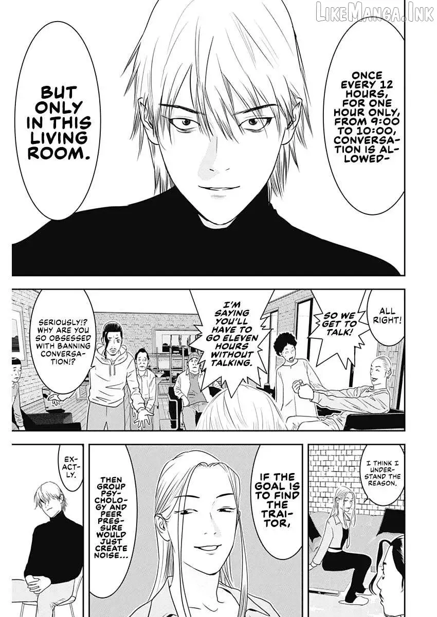 Liar Game: The last Game Chapter 2 page 7 - 
