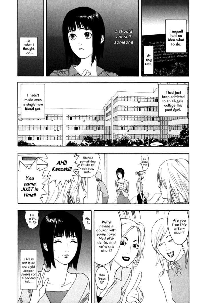 Liar Game Chapter 1 page 13 - 
