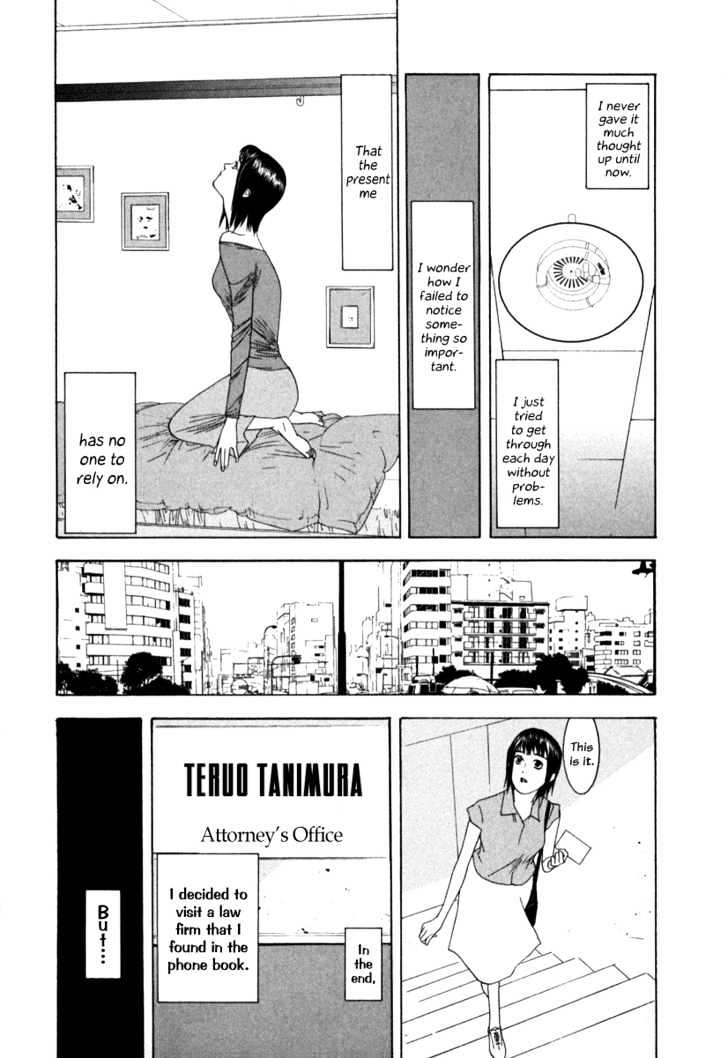 Liar Game Chapter 1 page 17 - 