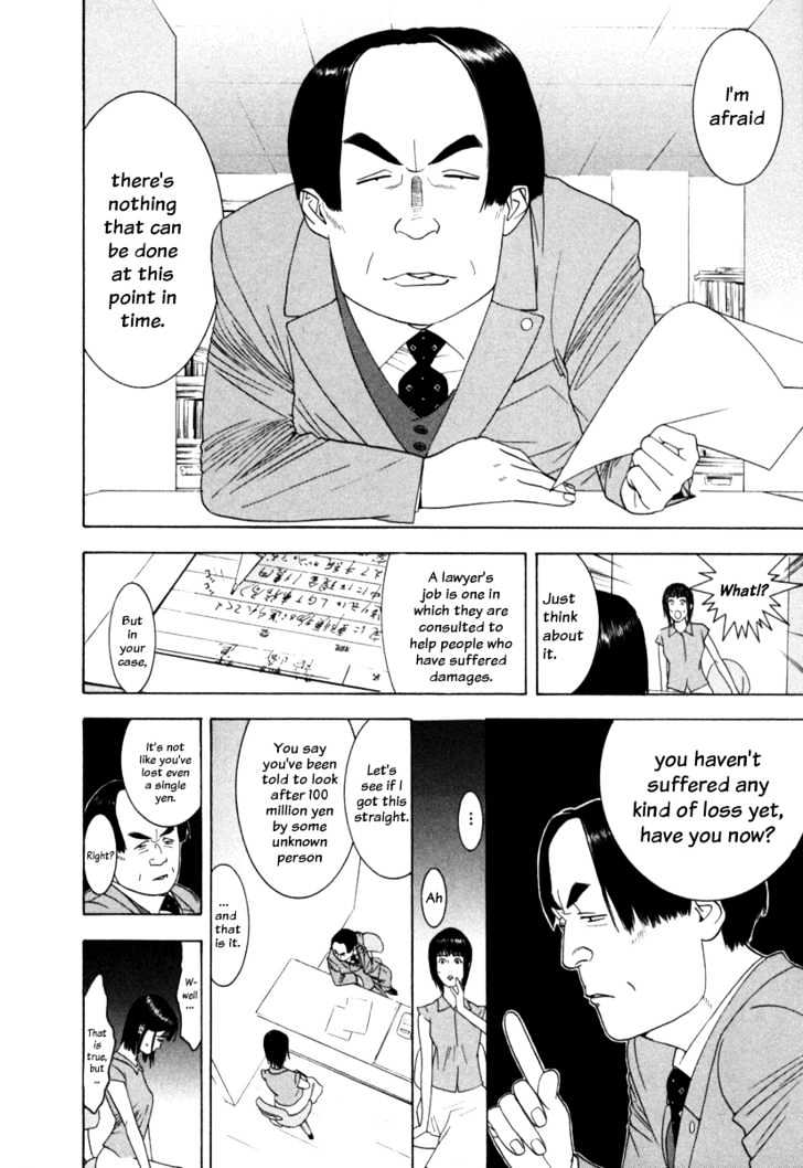Liar Game Chapter 1 page 18 - 