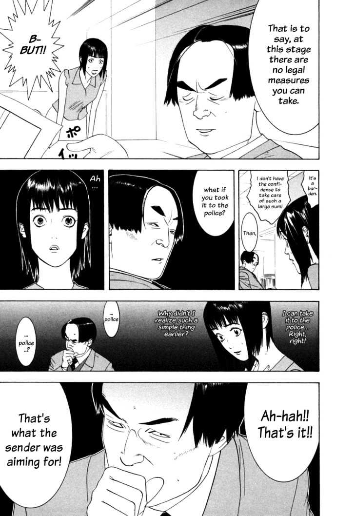 Liar Game Chapter 1 page 19 - 