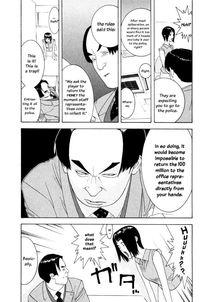 Liar Game Chapter 1 page 20 - 