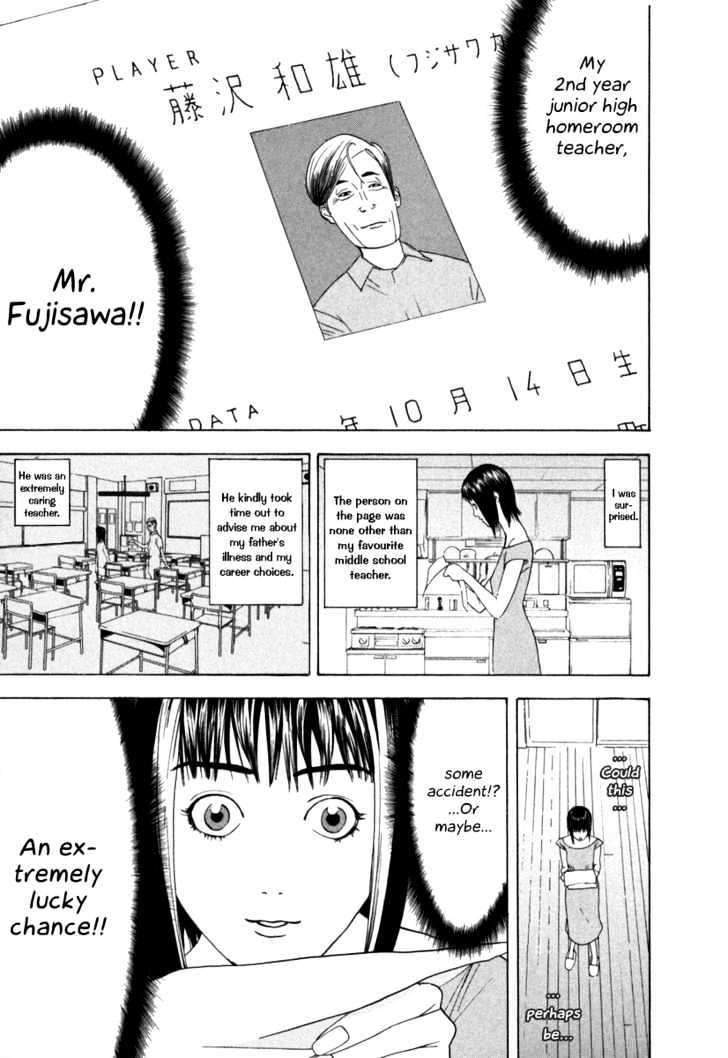 Liar Game Chapter 1 page 25 - 