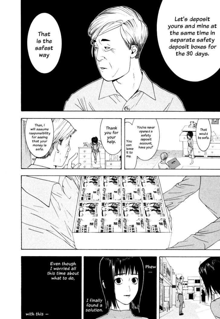 Liar Game Chapter 1 page 32 - 