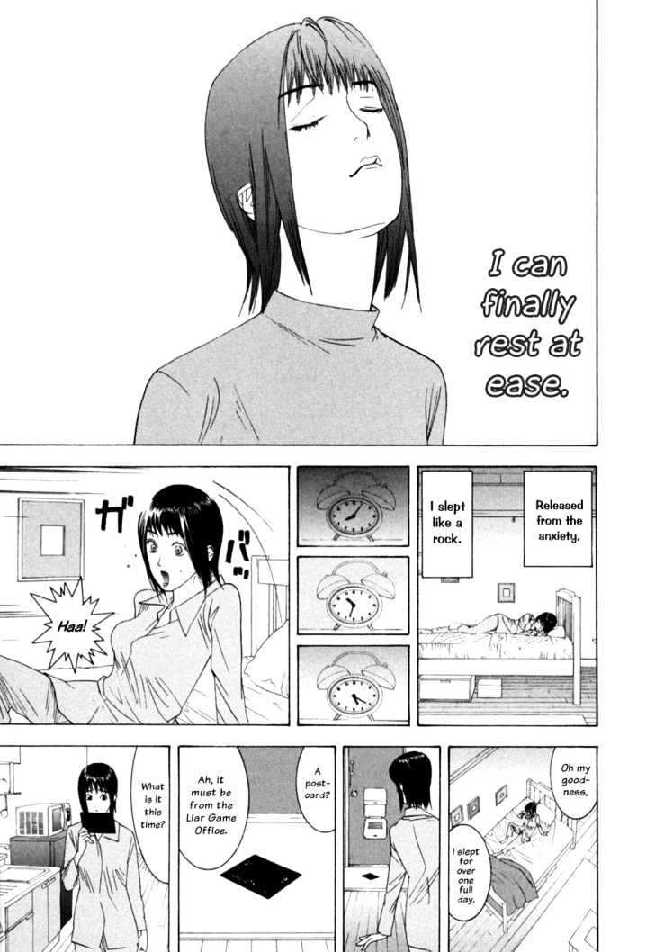 Liar Game Chapter 1 page 33 - 