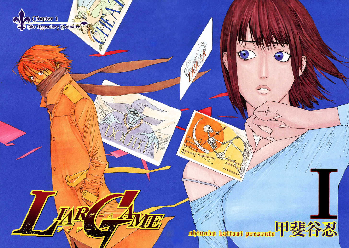 Liar Game Chapter 1 page 5 - 