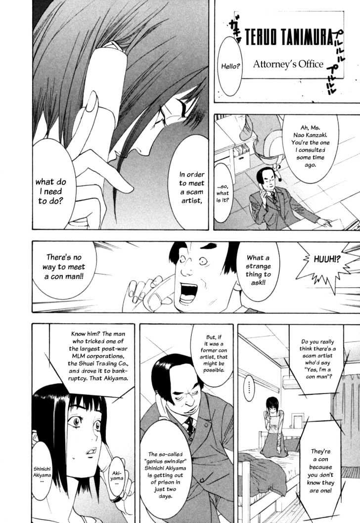 Liar Game Chapter 1 page 42 - 
