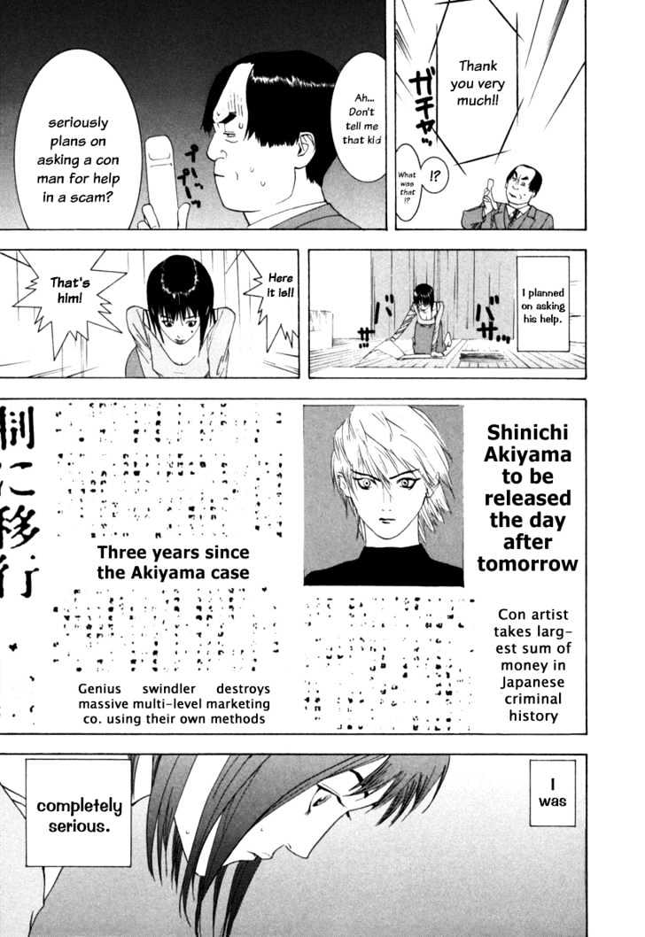 Liar Game Chapter 1 page 43 - 