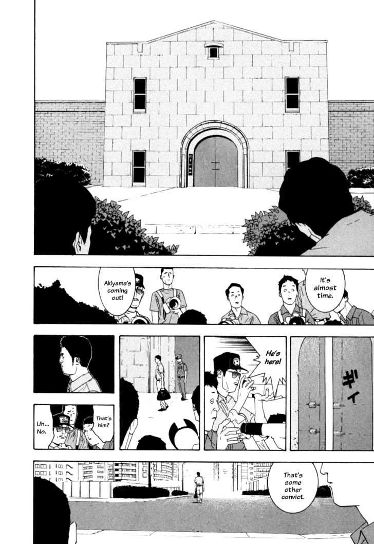 Liar Game Chapter 1 page 44 - 