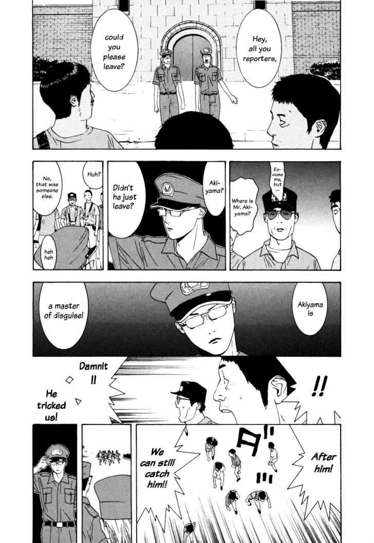 Liar Game Chapter 1 page 45 - 