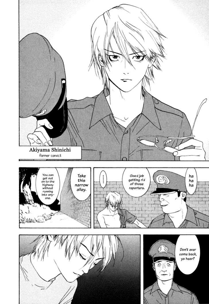 Liar Game Chapter 1 page 46 - 