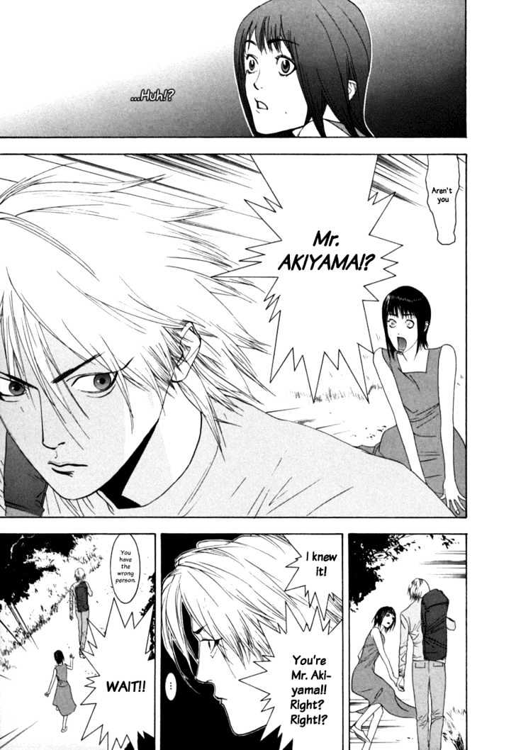 Liar Game Chapter 1 page 49 - 